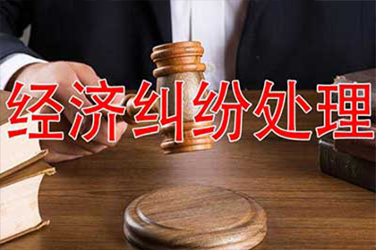 应对债务拖欠者，您有何对策？