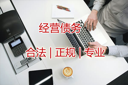 追讨欠款：如何通过法律途径提起诉讼？
